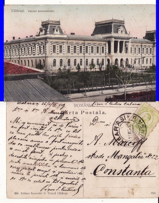 Calarasi- Palatul Administrativ- rara