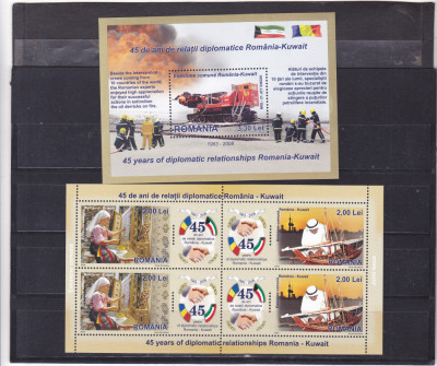 ROMANIA 2008 - KUWAIT - ROMANIA - BLOC DE 2 SERII + COLITA MNH - LP 1806a + 1807 foto