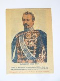 Rara! Alexandru Ioan Cuza,carte postala scolara 1946