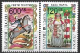 B2450 - Bulgaria 1997 - Europa 2v.neuzat,perfecta stare