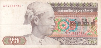 MYANMAR / BURMA 75 kyats 1987 VF!!! foto