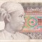 MYANMAR / BURMA 75 kyats 1987 VF!!!