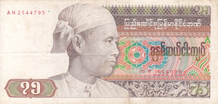 MYANMAR / BURMA 75 kyats 1987 VF!!!