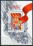 Coliță URSS 1987 - Al XX-lea Congres al Komsomolului, Calculatoare, Industrie, Agricultură (Bloc 190) - Ștampilată -A101