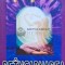 Reincarnarea - 1998 - Papus (G167)