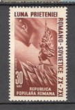 Romania.1950 Luna prieteniei romano-sovietice XR.228