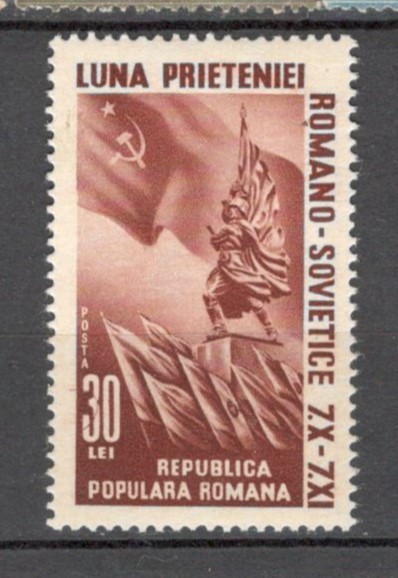 Romania.1950 Luna prieteniei romano-sovietice XR.228