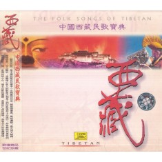 The Folk Songs of Tibetan