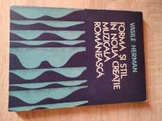 Vasile Herman - Forma si stil in noua creatie muzicala romaneasca (Editura Muzicala, 1977)