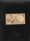 Israel 5 lirot 1958 seria828972