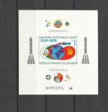 BULGARIA 1979 INTERCOSMOS COTA MICHEL 120 EURO, Nestampilat