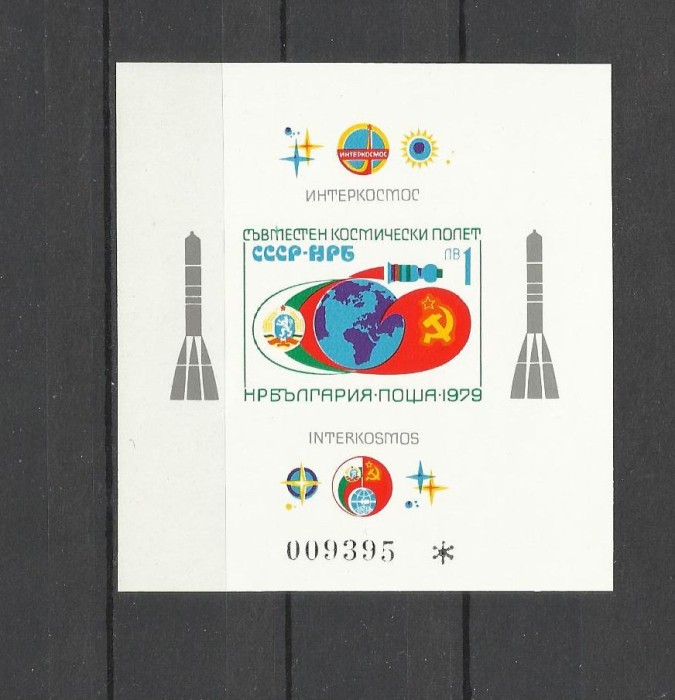 BULGARIA 1979 INTERCOSMOS COTA MICHEL 120 EURO