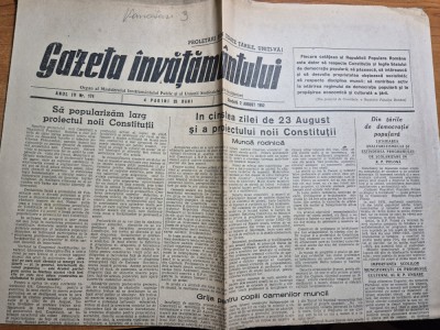 gazeta invatamantului 2 august 1952 foto