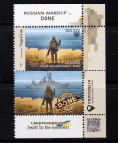 Ucraina 2022 ,&quot;Nava Mockba ... terminat&quot;,marca+vinieta vertical ,MNH