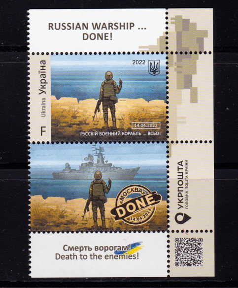 ✅ Ucraina 2022 ,&quot;Nava Mockba ... terminat&quot;,marca+vinieta vertical ,MNH