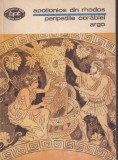 Apollonios din Rhodos - Peripetiile corabiei Argo, editura Minerva, roman, literatura clasica greaca, 1992