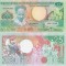 1988 ( 9 I ) , 25 gulden ( P-132b ) - Surinam - stare UNC