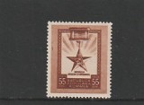 ROMANIA 1952 LP 324 MEDALIA SECERA SI CIOCANUL MNH