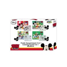 Puzzle 4-in-1, Walt Disney, Mickey Mouse, 20/24/36/48 buc, 5 ani, Multicolor