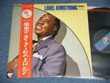 Vinil &quot;Japan Press&quot; Louis Armstrong &lrm;&ndash; Louis Armstrong (VG++), Jazz