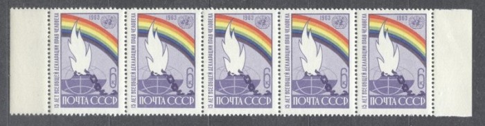 Russia USSR 1963 UN Human rights x 5 MNH S.613