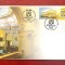 ROMANIA 2014 - SENATUL ROMANIEI, 150 DE ANI, PLIC PRIMA ZI - LP 2028