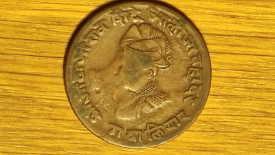 India state - Gwalior - moneda de colectie f rara - 1/4 anna 1929 - superba! foto