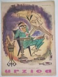 URZICA , REVISTA DE SATIRA SI UMOR , ANUL XVII , NUMARUL 6 , 31 MARTIE , 1965