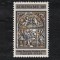 C1616 - Surinam 1968 -Biserica 3v.neuzat,perfecta stare