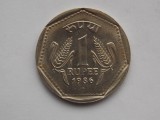 1 RUPEE 1986 INDIA-XF