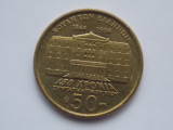 50 DRAHME 1994 GRECIA-COMEMORATIVA- Kalergis), Europa