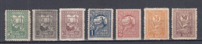 ROMANIA 1918 TIMBRE DE AJUTOR 1916 IN CULORI SCHIMBATE GUMA ORIGINALA SARNIERA foto