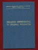 St. Experimentala Lovrin &quot;Rezultate experimentale in sprijinul productiei&quot; 1971