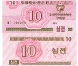 Coreea de Nord Korea North 10 Chon 1988 P-33 UNC