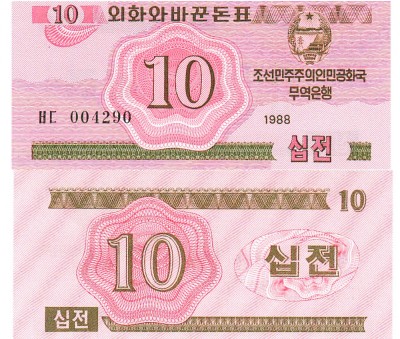 Coreea de Nord Korea North 10 Chon 1988 P-33 UNC foto