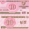 Coreea de Nord Korea North 10 Chon 1988 P-33 UNC
