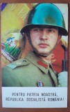 Carte postala, militar in perioada comunismului