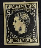 Romania 1866 - Carol l cu Favoriti,hartie groasa,Lp.18