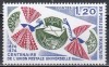 Franta 1974 - 100 de ani de Uniune Poștală Universală, MNH, Nestampilat