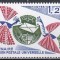 Franta 1974 - 100 de ani de Uniune Poștală Universală, MNH
