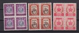 ROMANIA LP. 296 MNH, Nestampilat