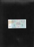 Rusia URSS 5 ruble 1991 seria8917272