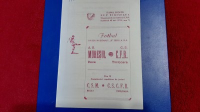 program CFR Timisoara - Muresul Deva foto
