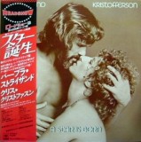 Vinil LP &quot;Japan Press&quot; Barbra Streisand, Kristofferson &ndash; A Star Is Born (NM)