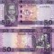 SUDANUL DE SUD 50 pounds 2019 UNC!!!