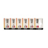 BATERIE EnergoTeam IBITE 311