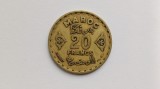 Maroc -20 Francs 1952, Africa