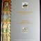 2008 Emisiune comuna Romania - Rusia, mapa filatelica LP 1809 f, FDC folio aur