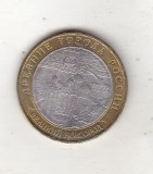 bnk mnd Rusia 10 ruble 2009 MMD , Veliky Novgorod , bimetal
