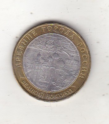 bnk mnd Rusia 10 ruble 2009 MMD , Veliky Novgorod , bimetal foto